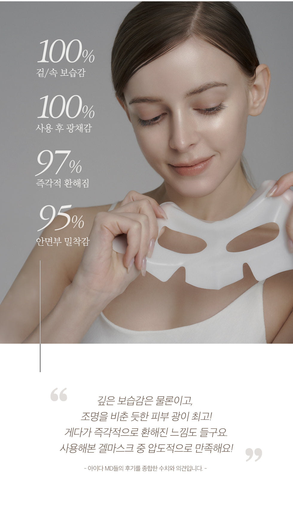 aida glutathione mask Brightening Radiance Boost Sheet Mask SG COCOMO glowing skin AIDA Glutathione Brightening Mask Toning