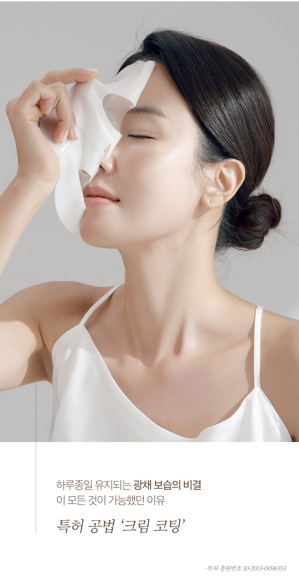 AIDA Glutathione Brightening Mask Toning Effect 1BOX – DEYUNA EDIT